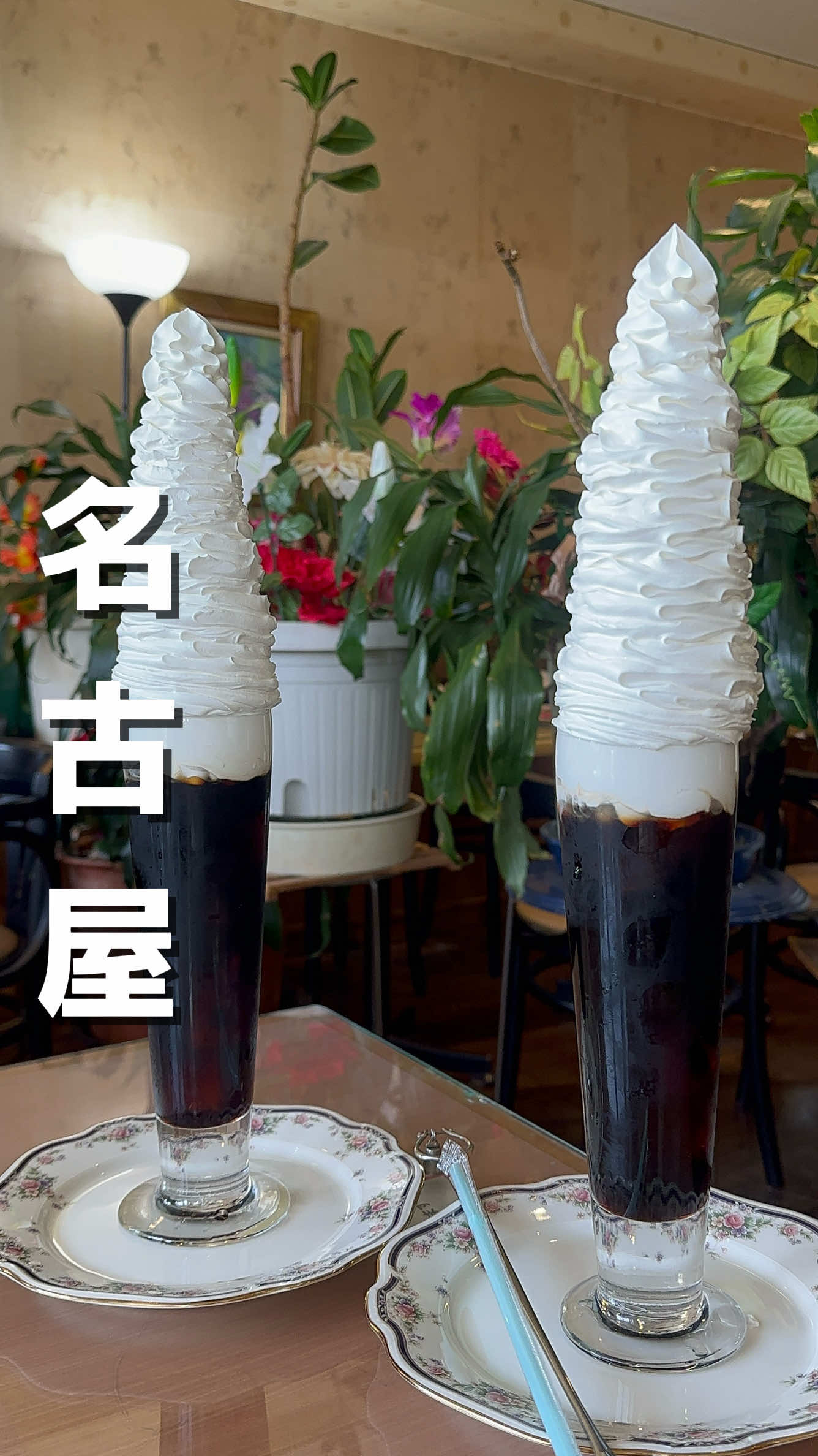 @日本グルメガイド