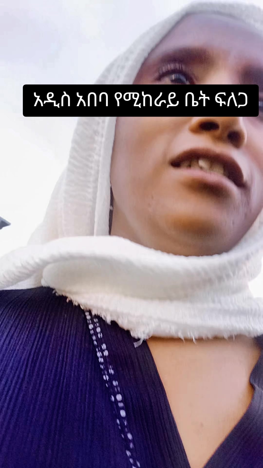 @zሺቲ ወስላ🆘️