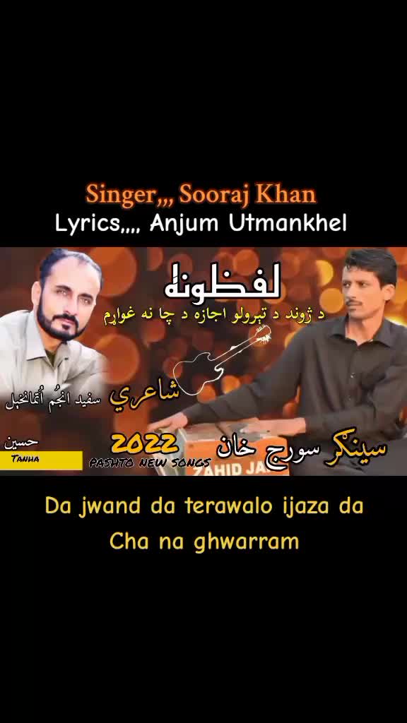 @Anjum Utmankhel