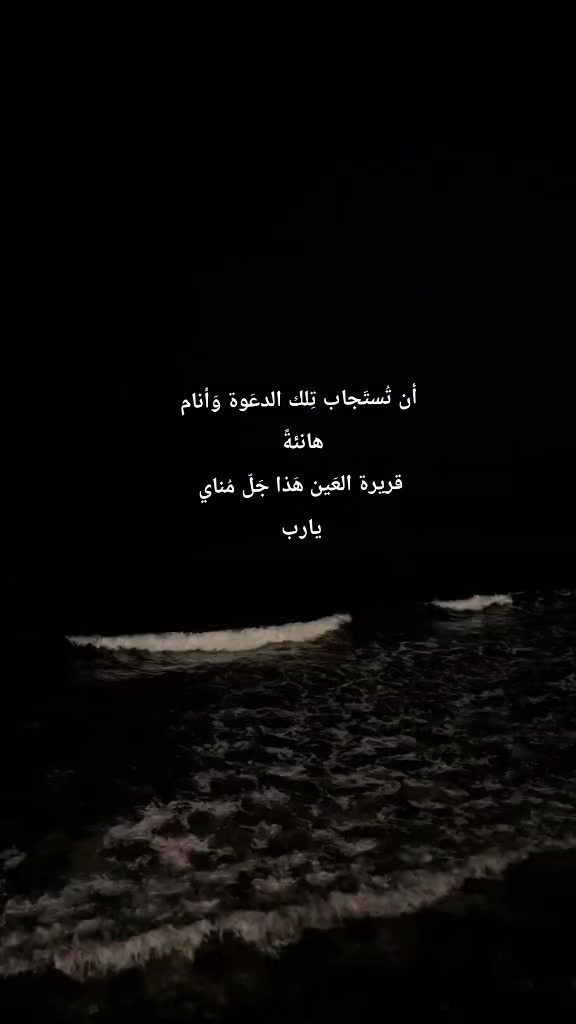 @🦋امــــ🍯عــــــسـولــــة 🦋
