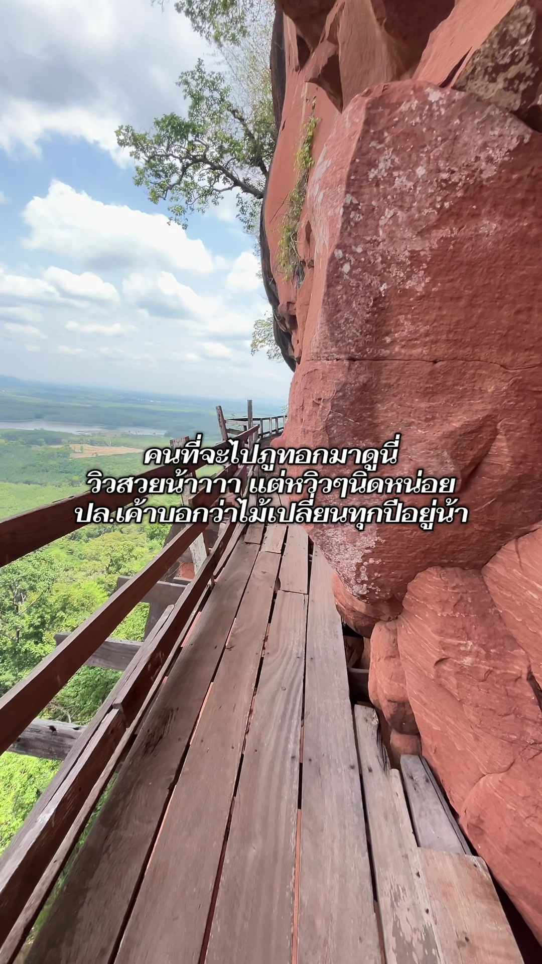 @ครูอ๋อมที่ชอบหนีไปปีนเขา⛰️🍃🩵