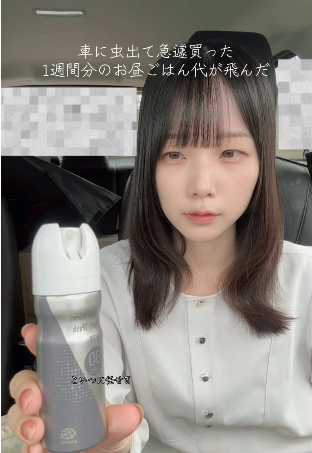 @BIS