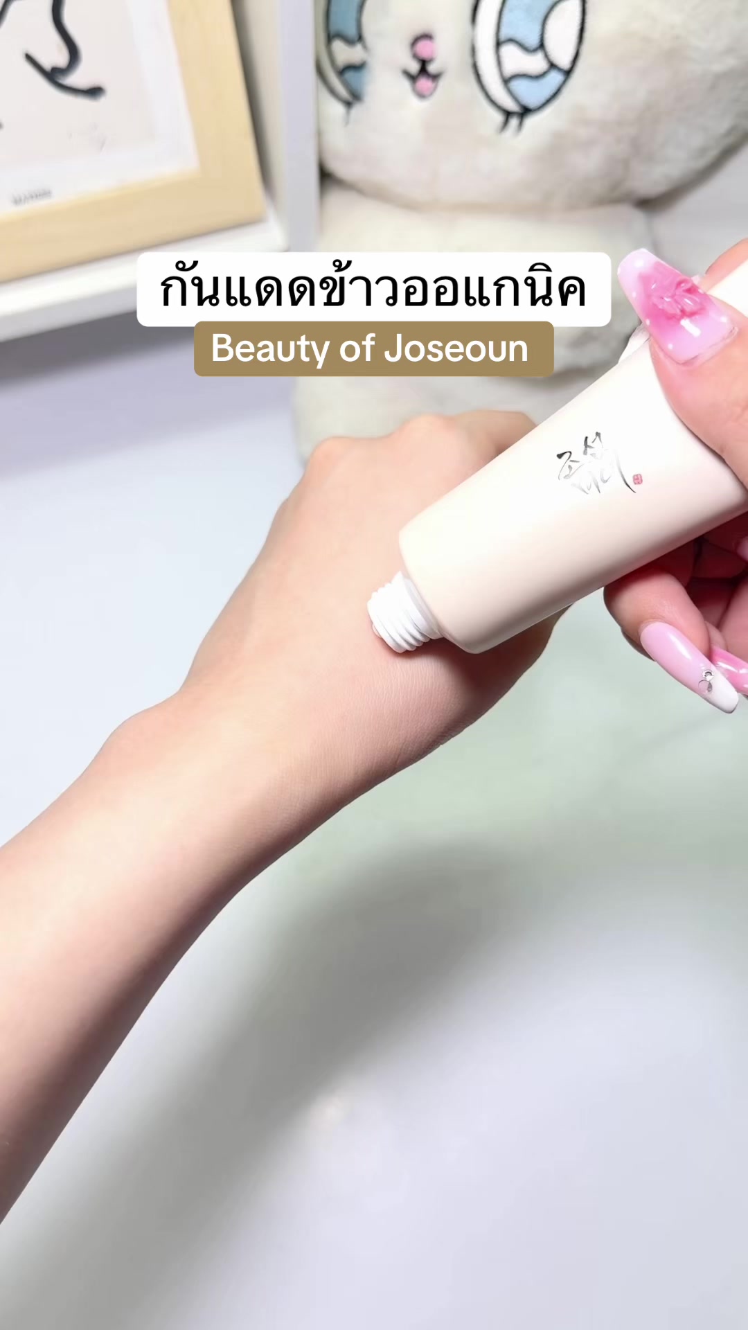 @fahcwp07