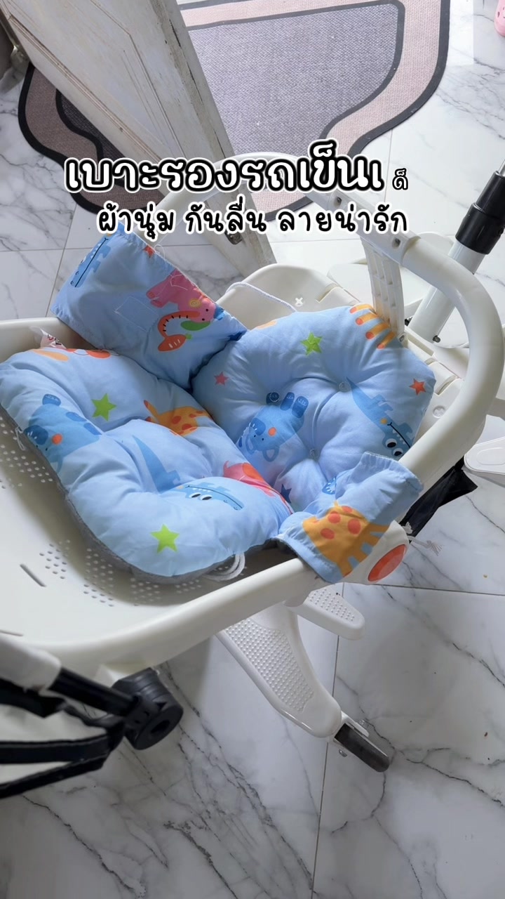 @อุมมีรีวิว🧕🏻