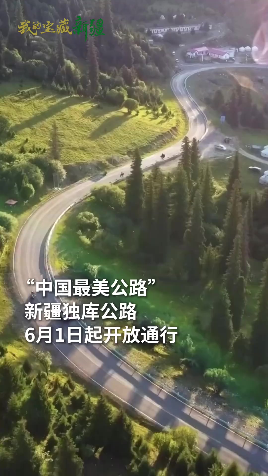 @中国青年