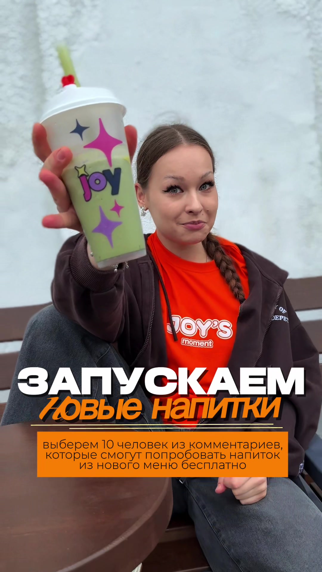 @joytmn