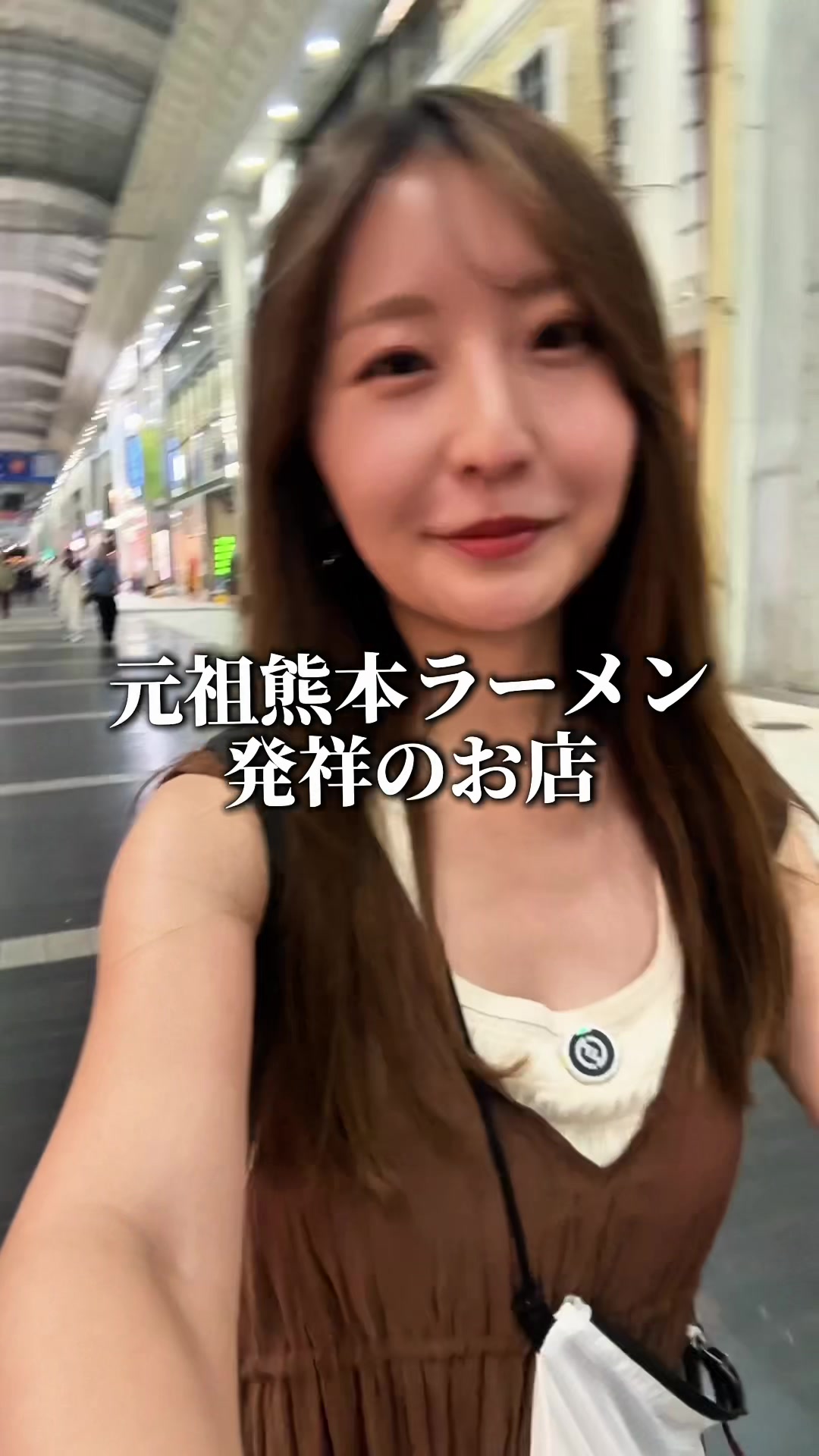 @うに子 東京のITベンチャーOL