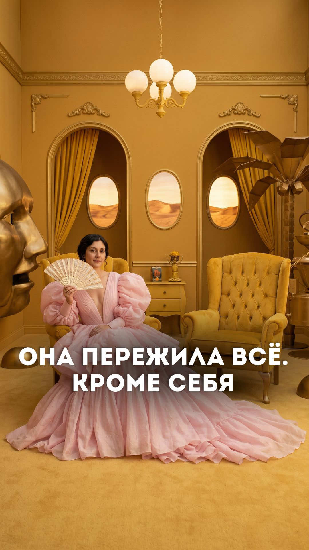 @Живые Ai истории