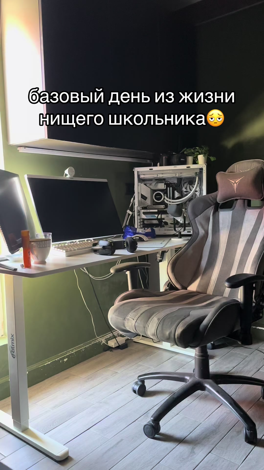 @🎰БЕДНЫЙ ШКОЛЬНИК🎰