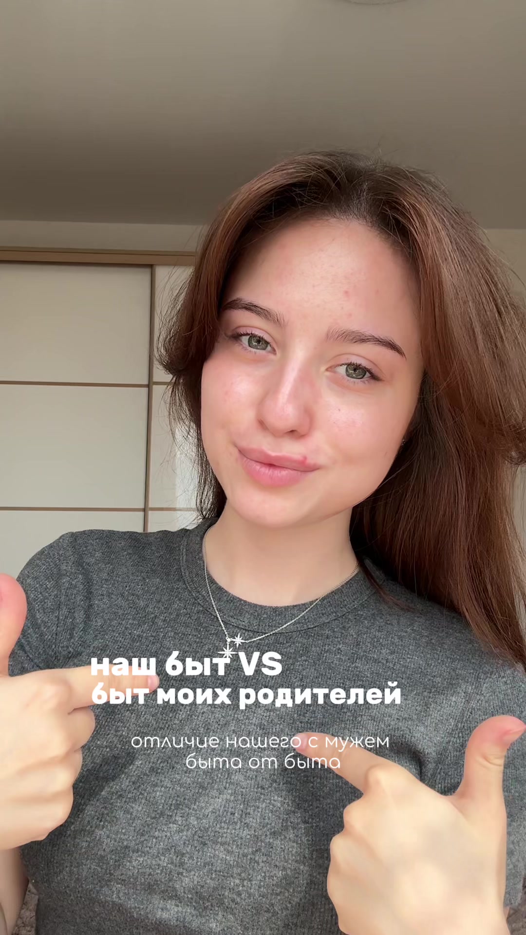 @ира шанàва