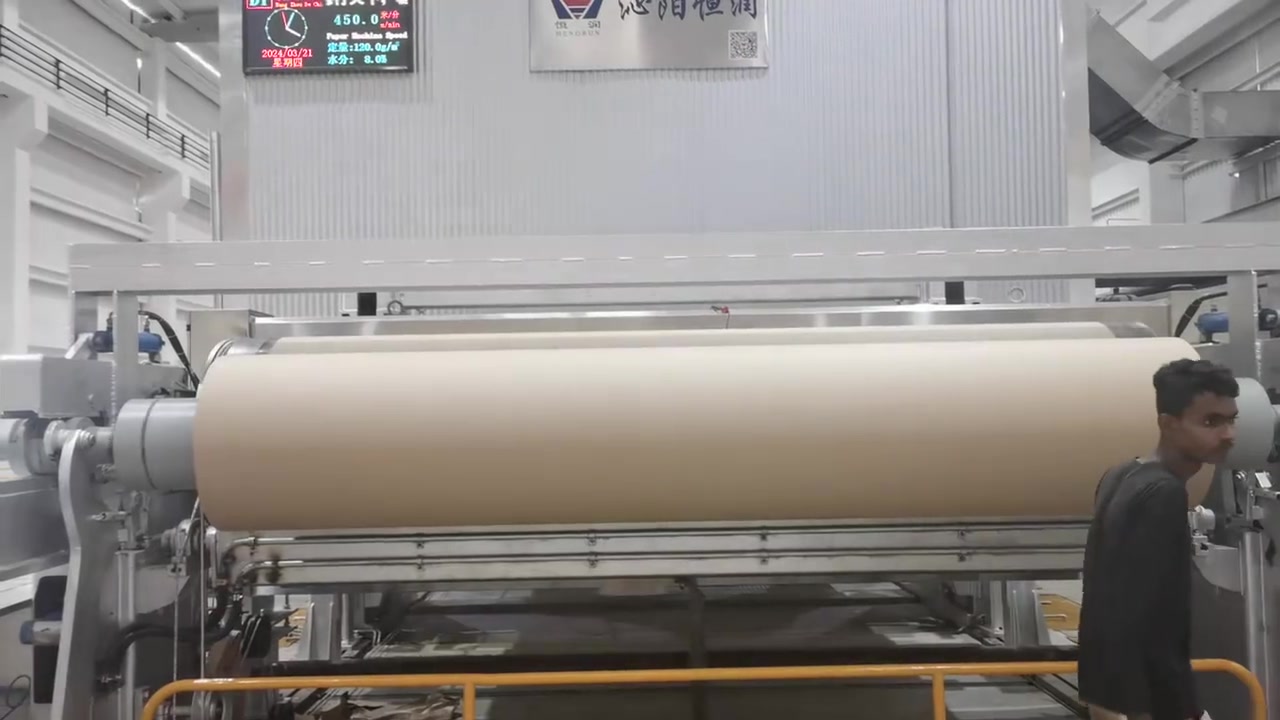 @China Paper Machine David Liu