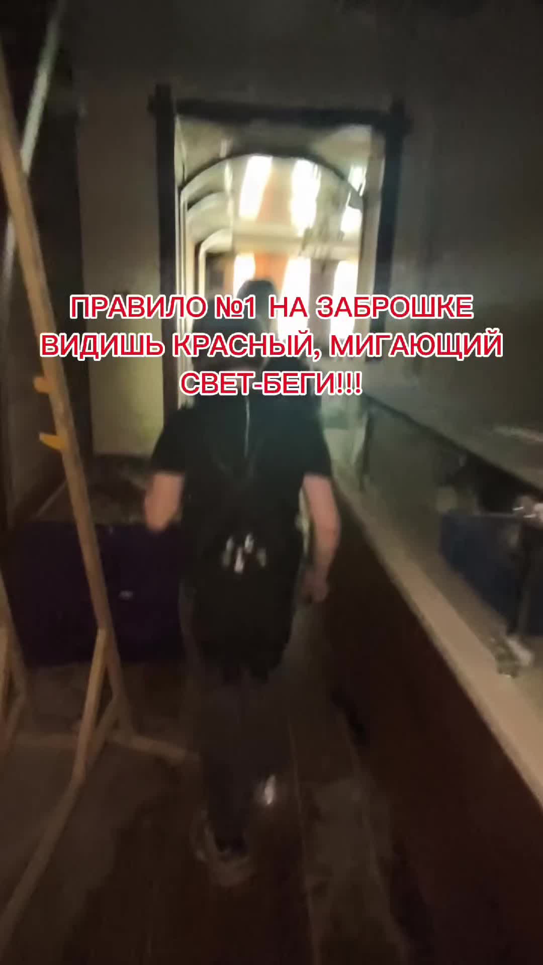 @🚷URBEX Нижнекамск📢