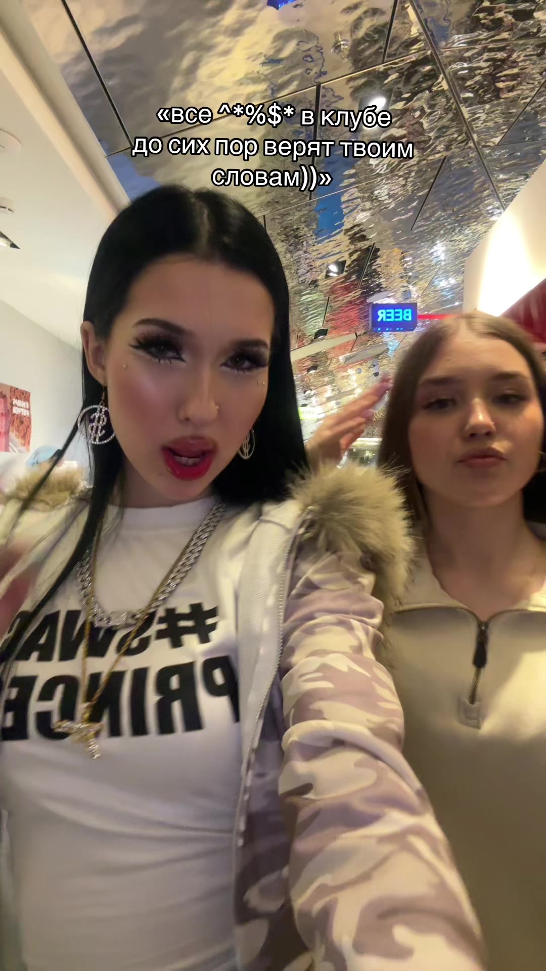 @тгк: малинелл🔝