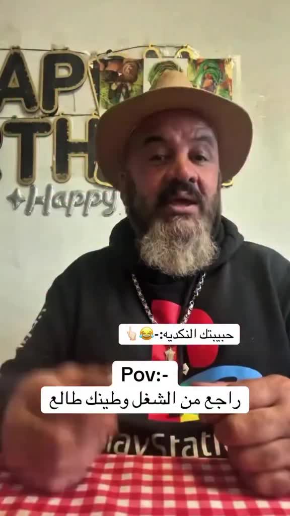 @اياد