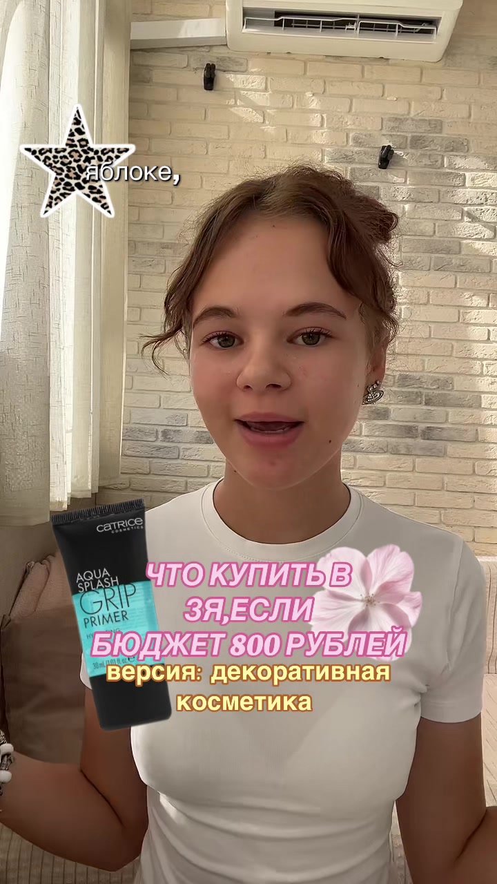 @Mary.Ry