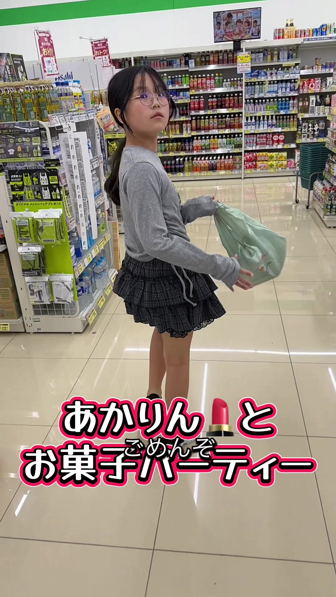 @デコトラけんチャンネル 【YouTube公式】