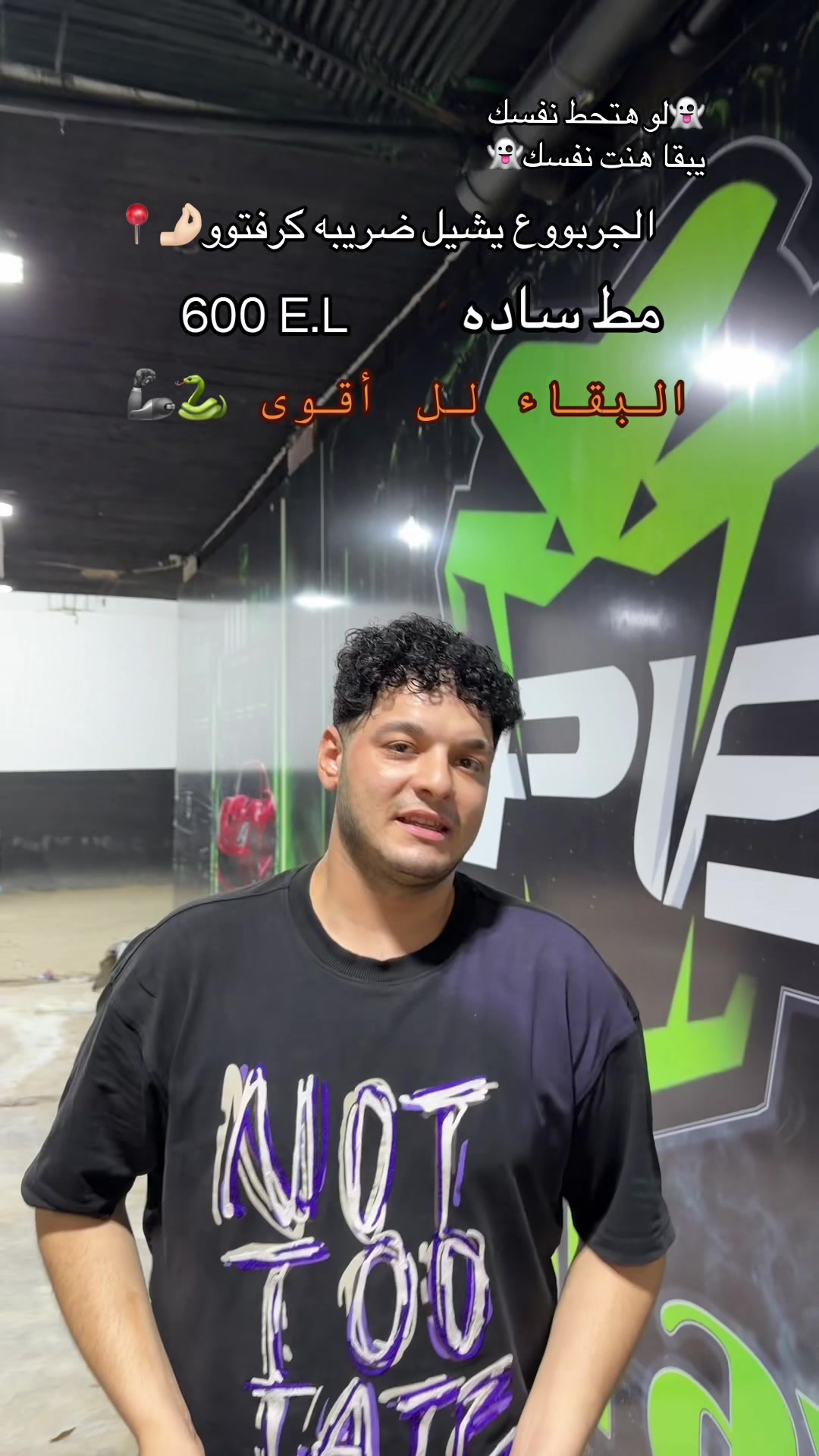 @Viper 🐍