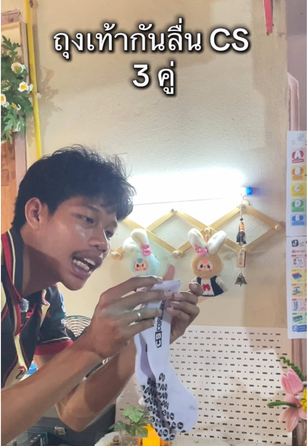 @ของดีบอกต่อ by.MS