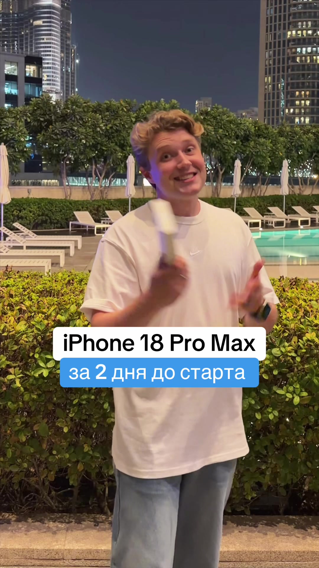@Главный Техноблог