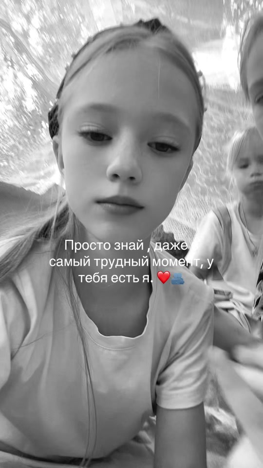 @Та самая Дарина😝
