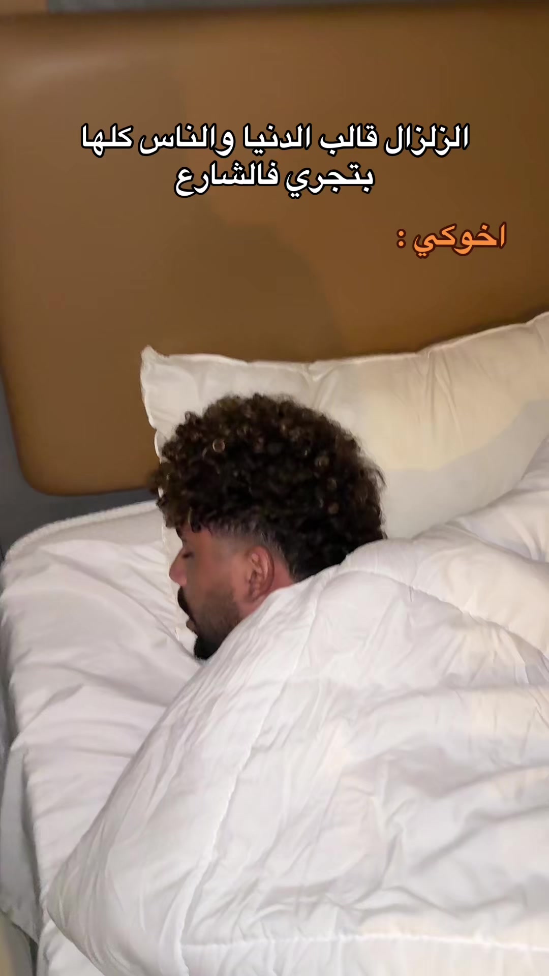 @بيدو | bedo