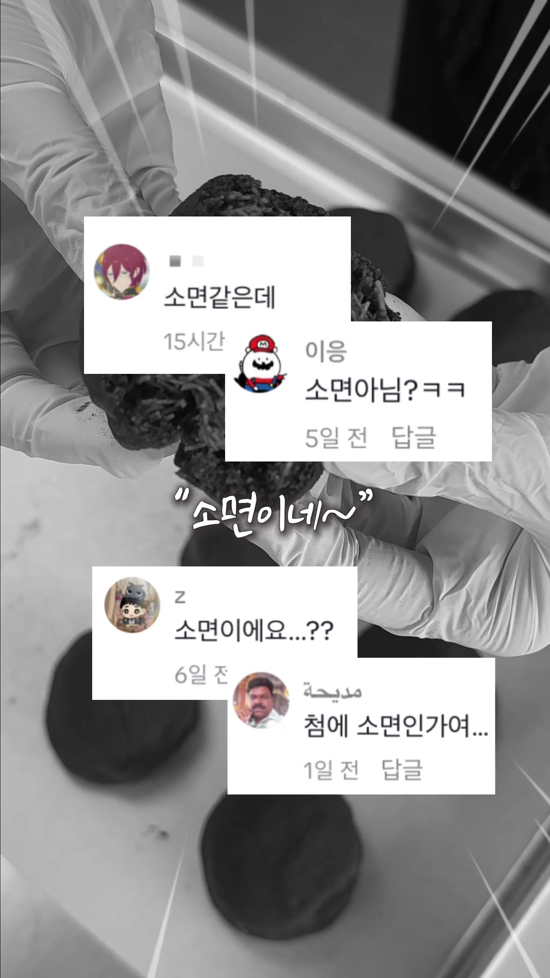 @딜라이틴