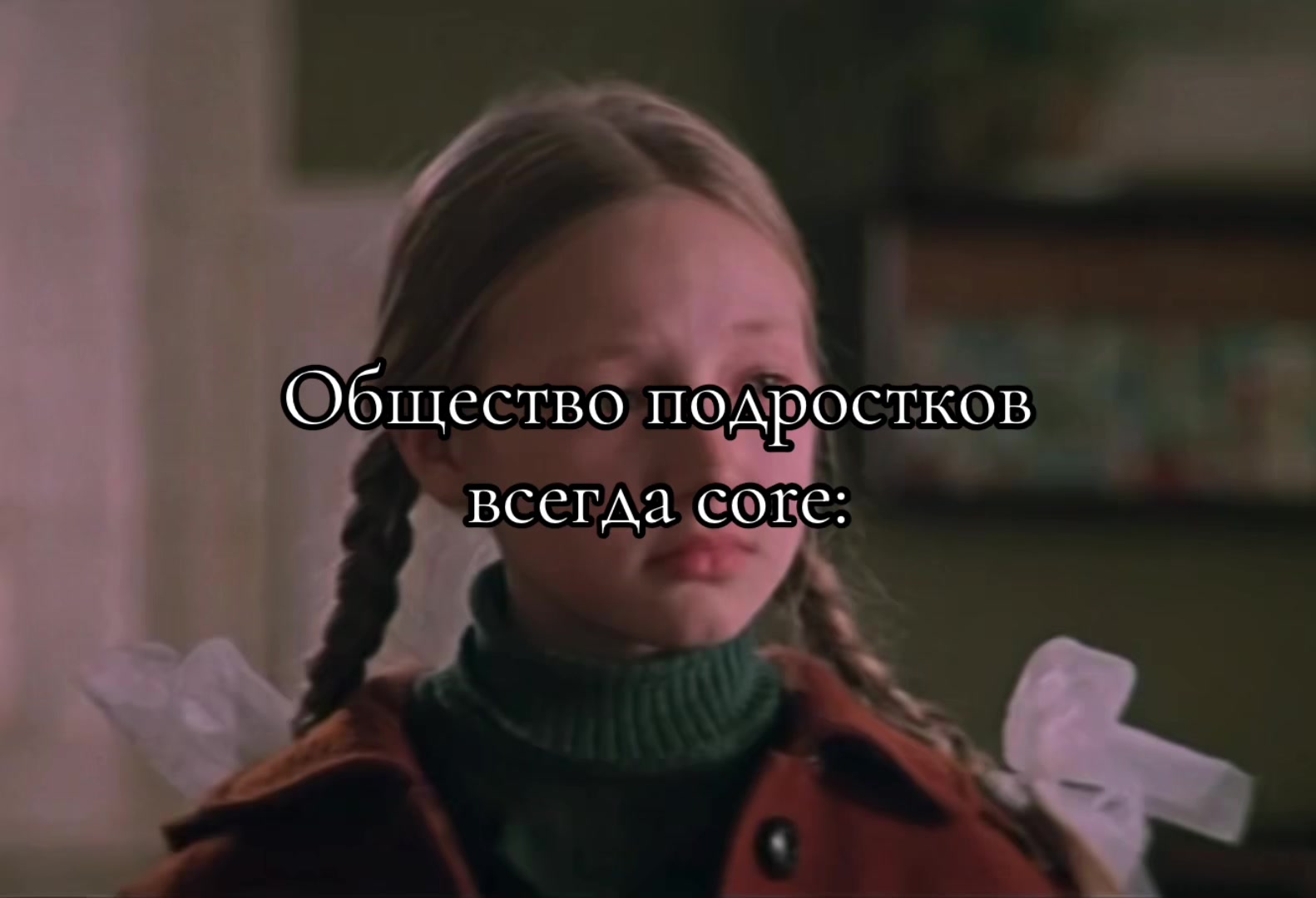 @🌘Корица🐁