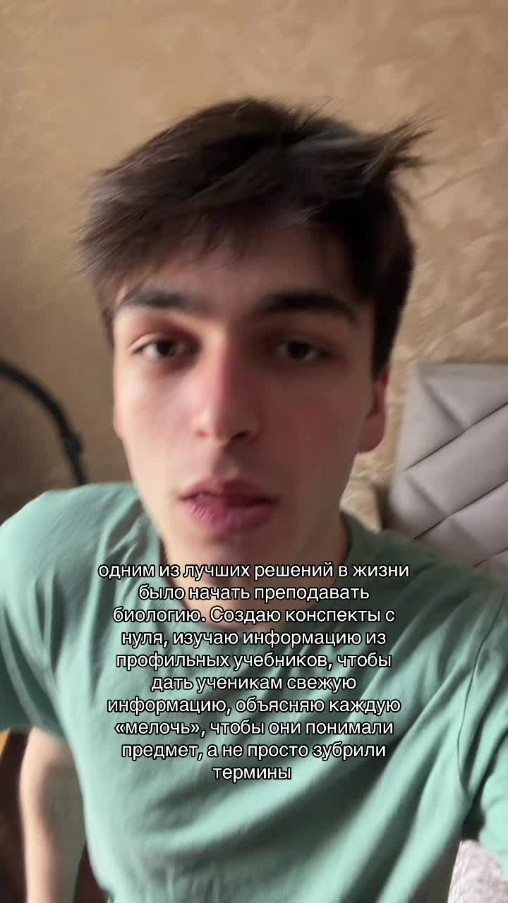 @ispovednick | ЕГЭ Биология