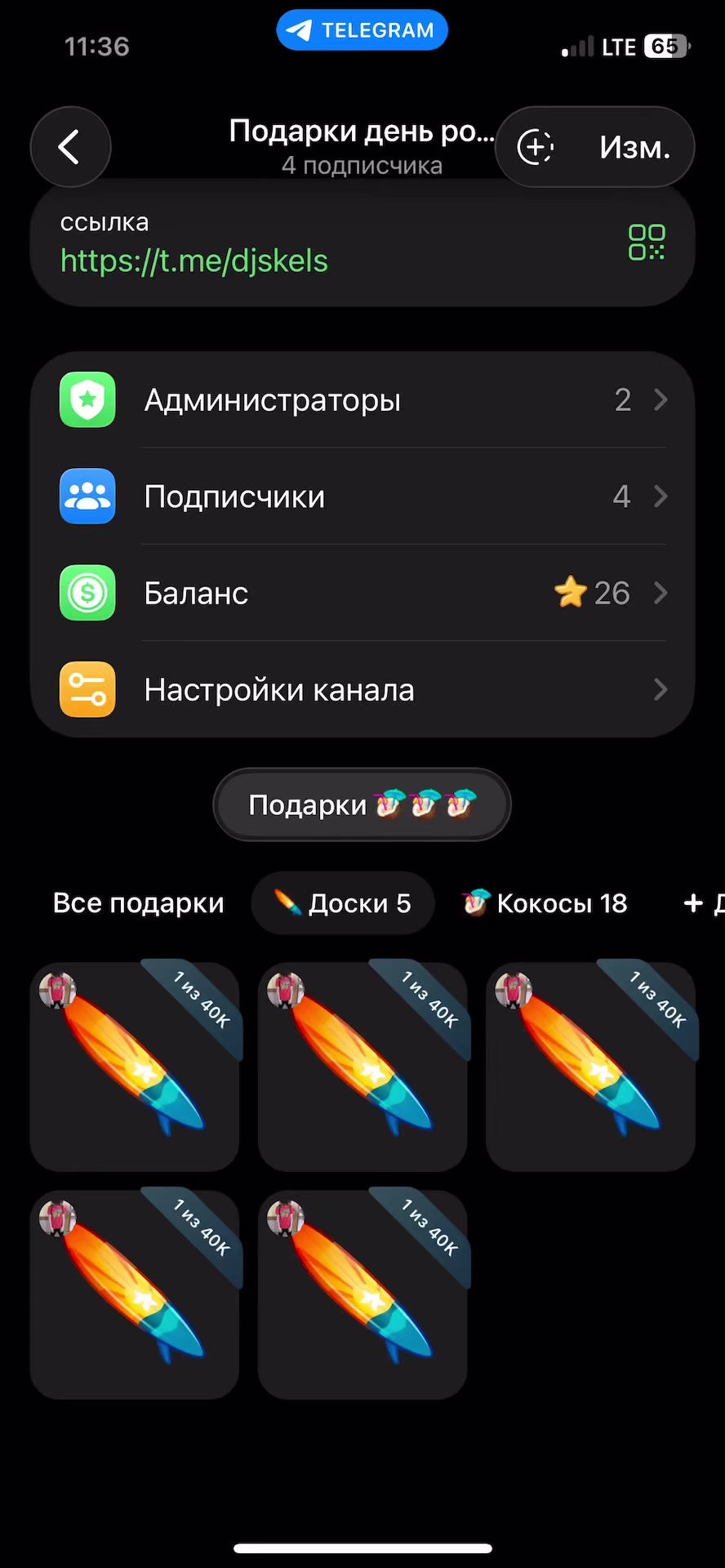 @Матвей