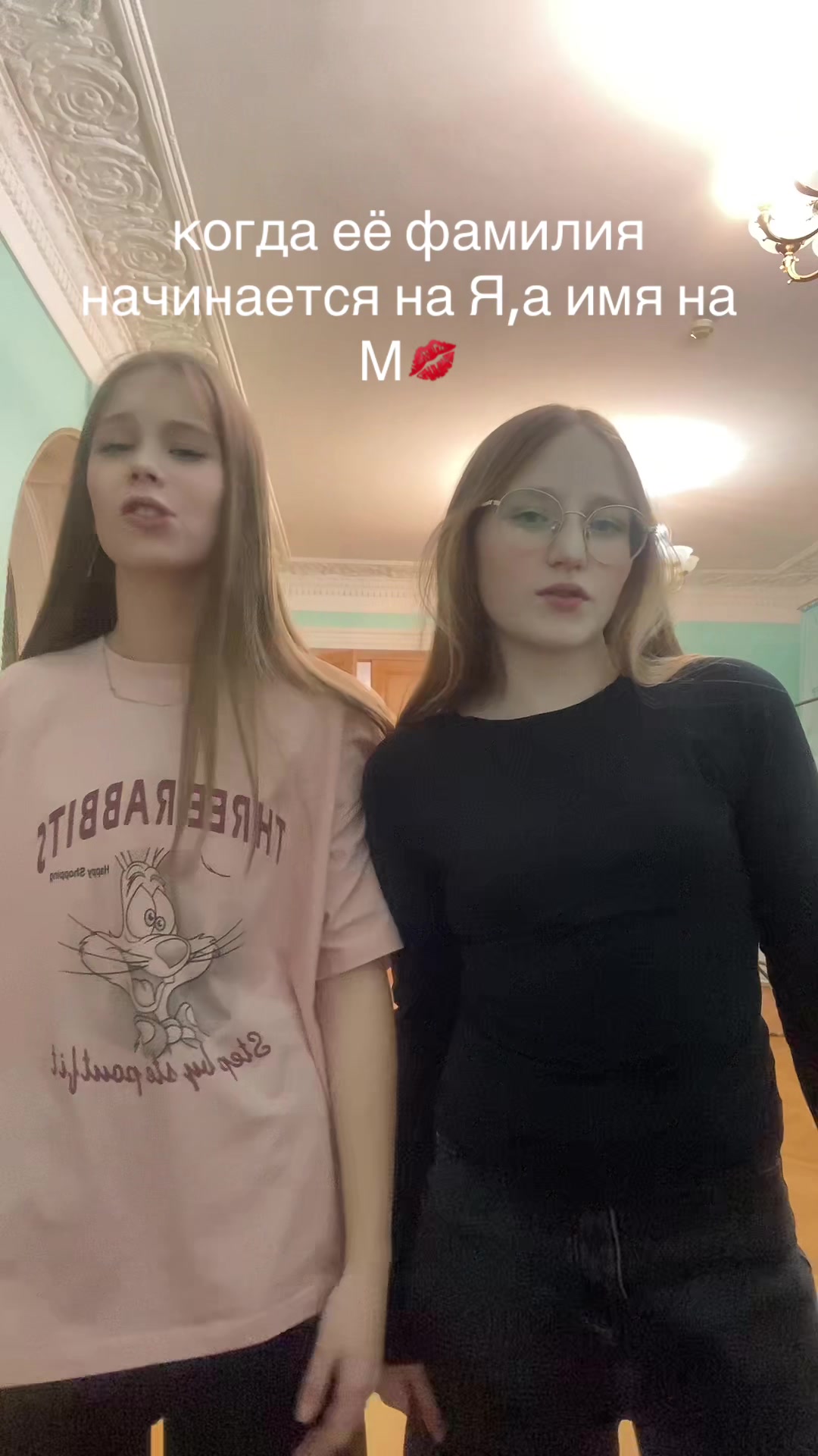 @алиска