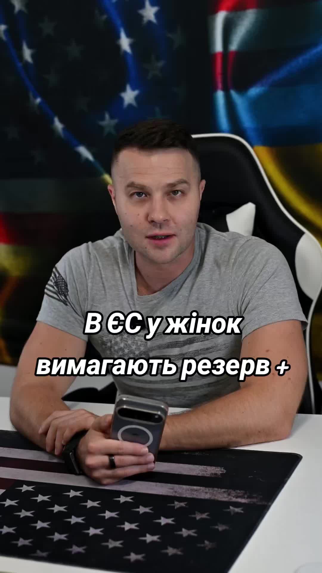 @Ukrainian in the USA
