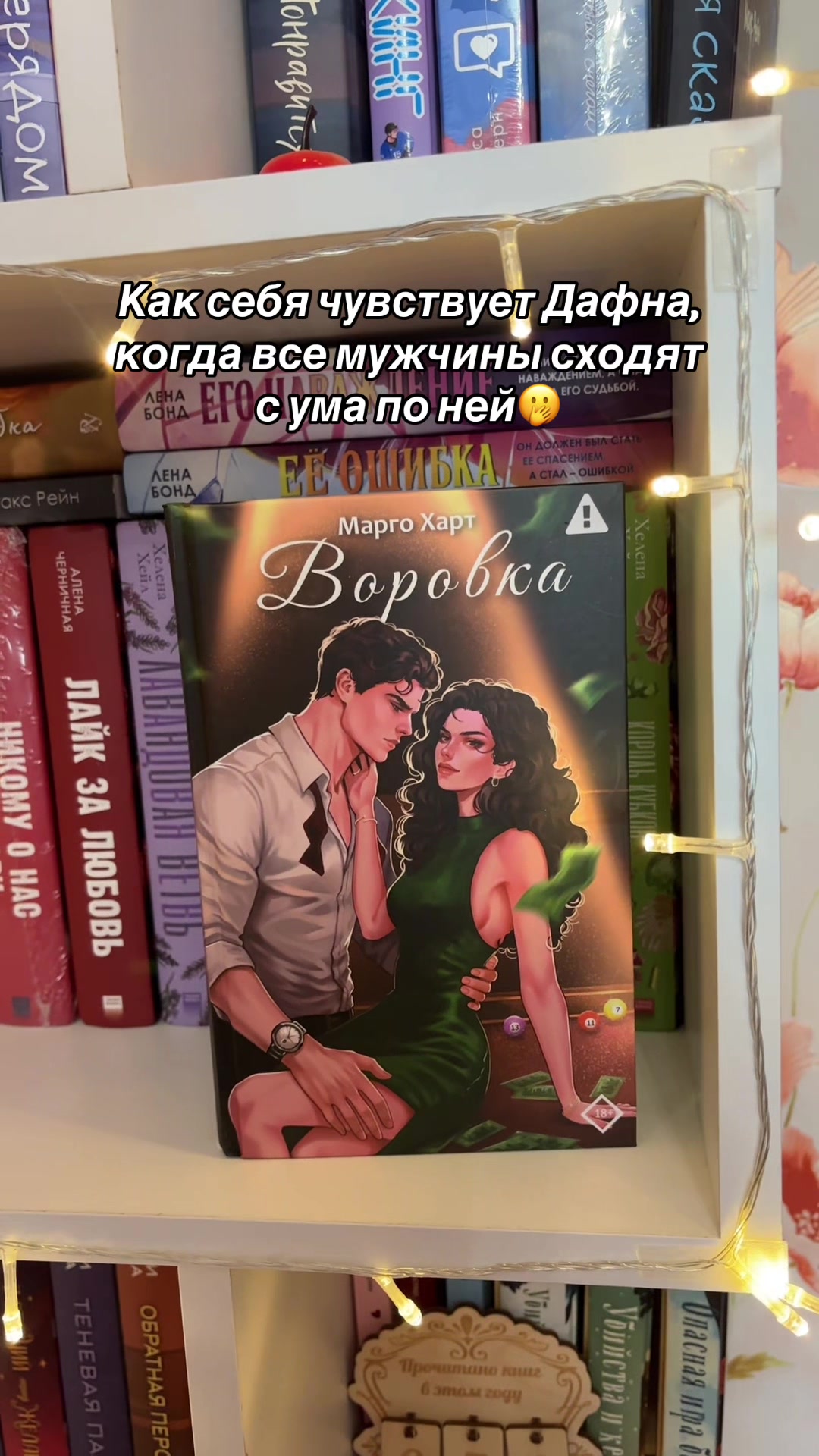 @тгк спеши любить 📚