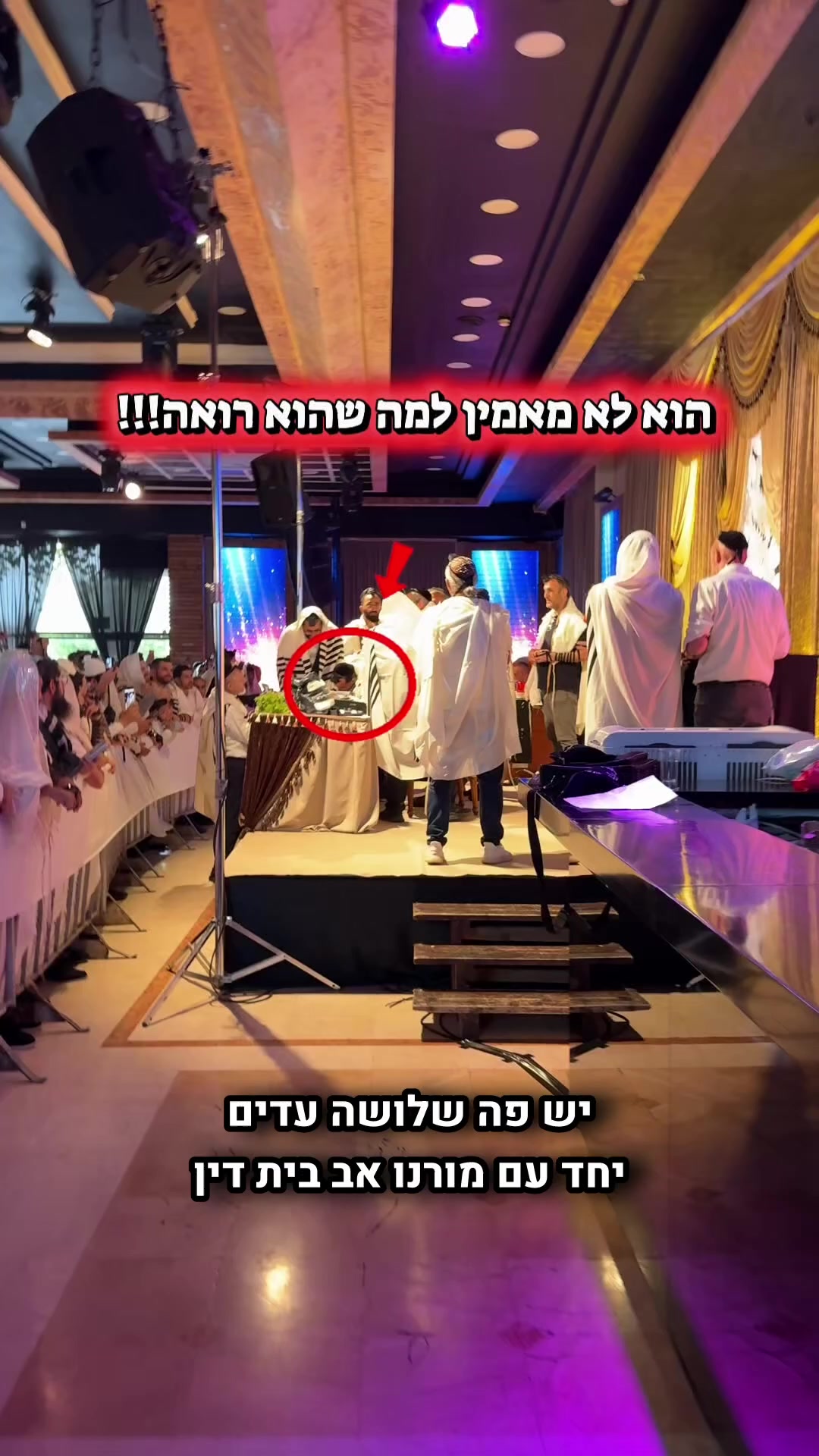 @הינוקא העמוד הרישמי