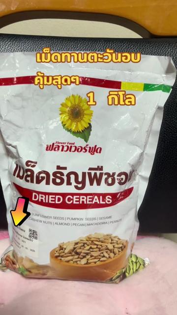 @พี่โซจู