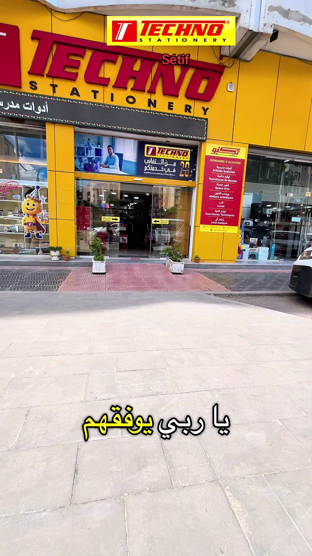 @techno setif