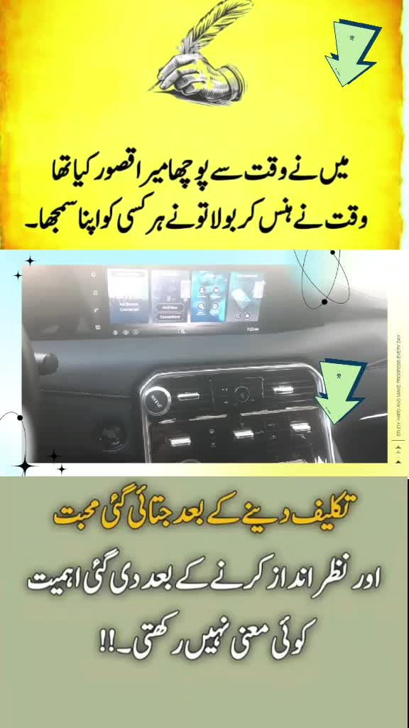@shakir