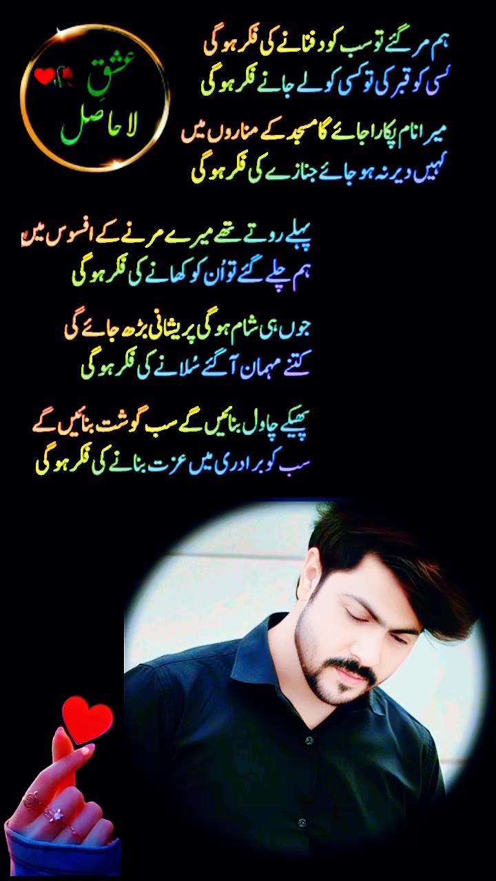 @ساتھ بھٹی کے ساتھ
