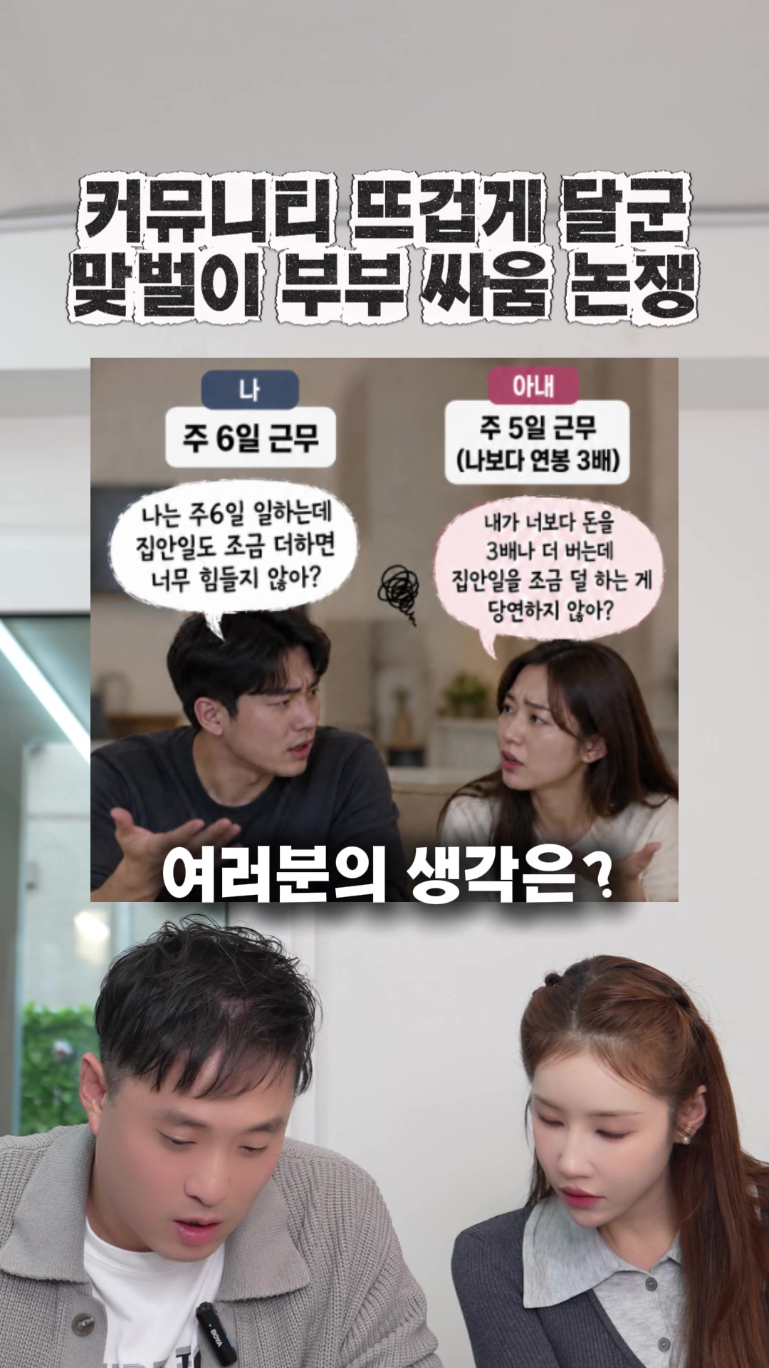 @박명완 | 집에 가고싶은 회사대표