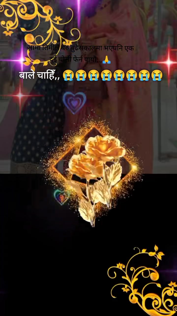 @Pabitra Gautam💙