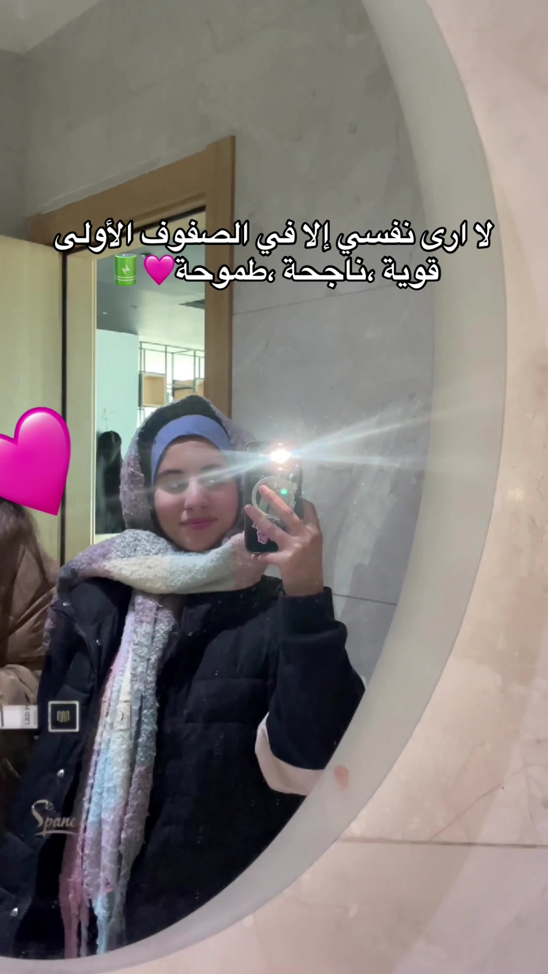 @DOUAA🩷🇩🇿