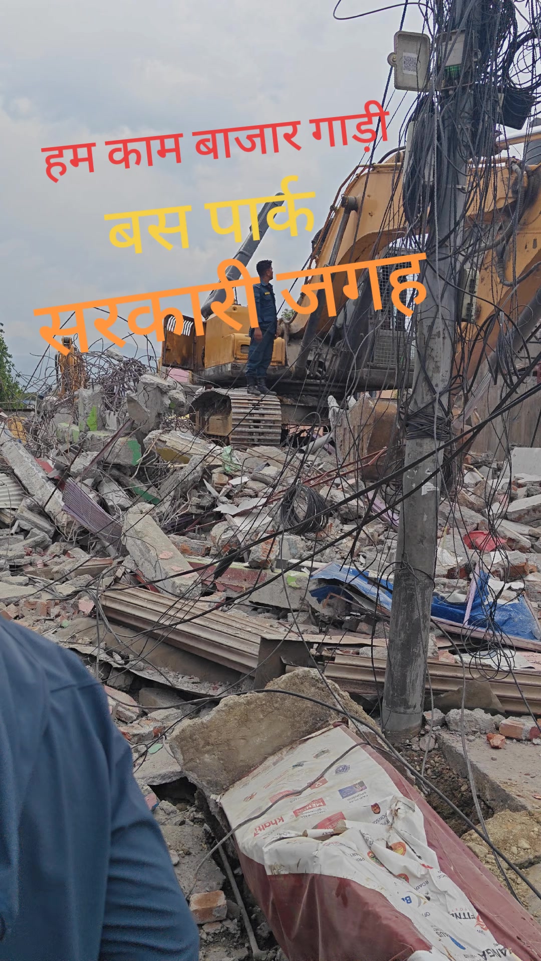 @Tuna thakur