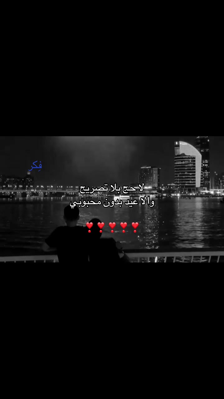 @فِـكـر