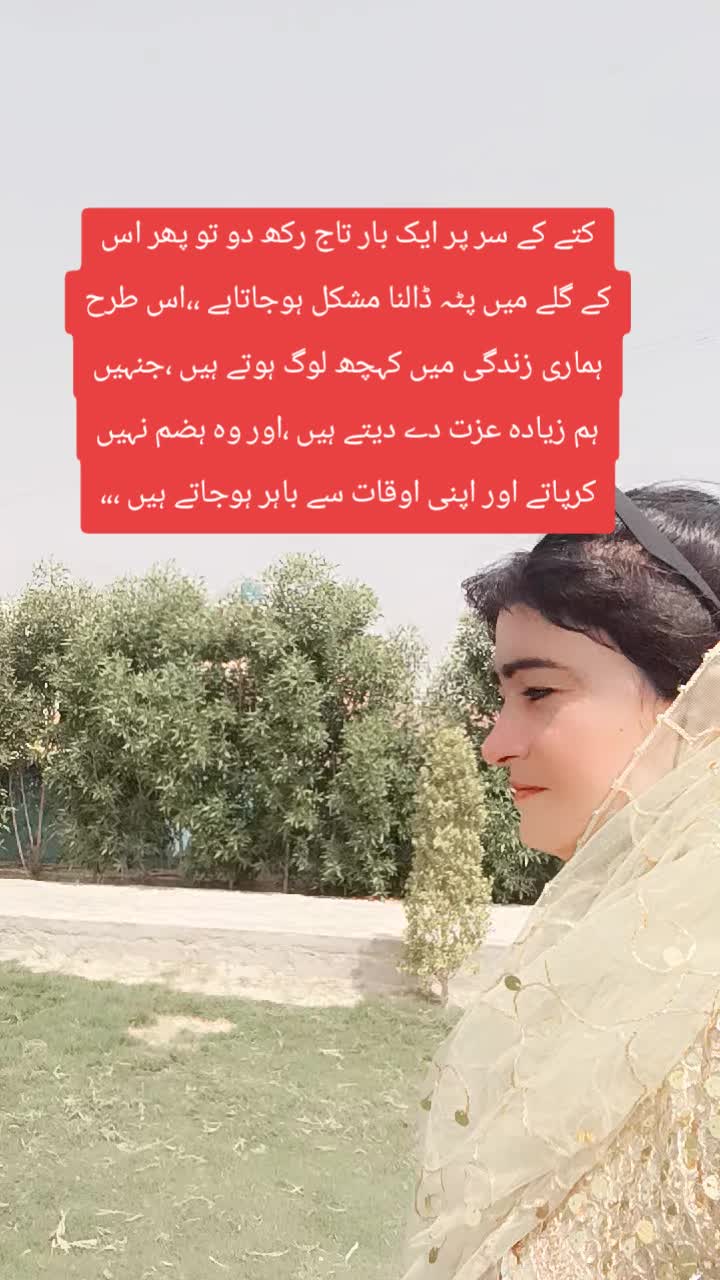 @Sonia shehzadi