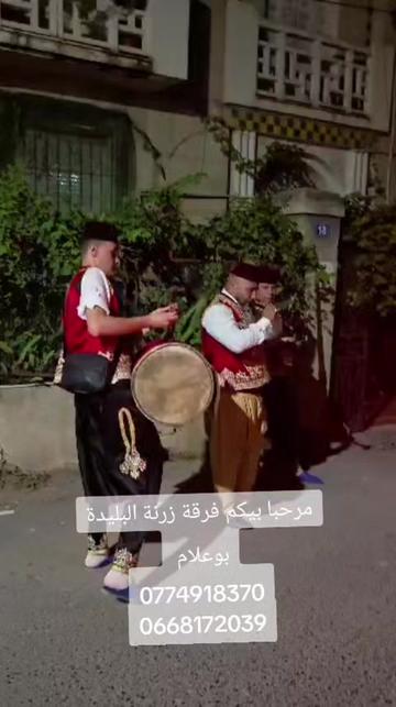 @zarna de blida