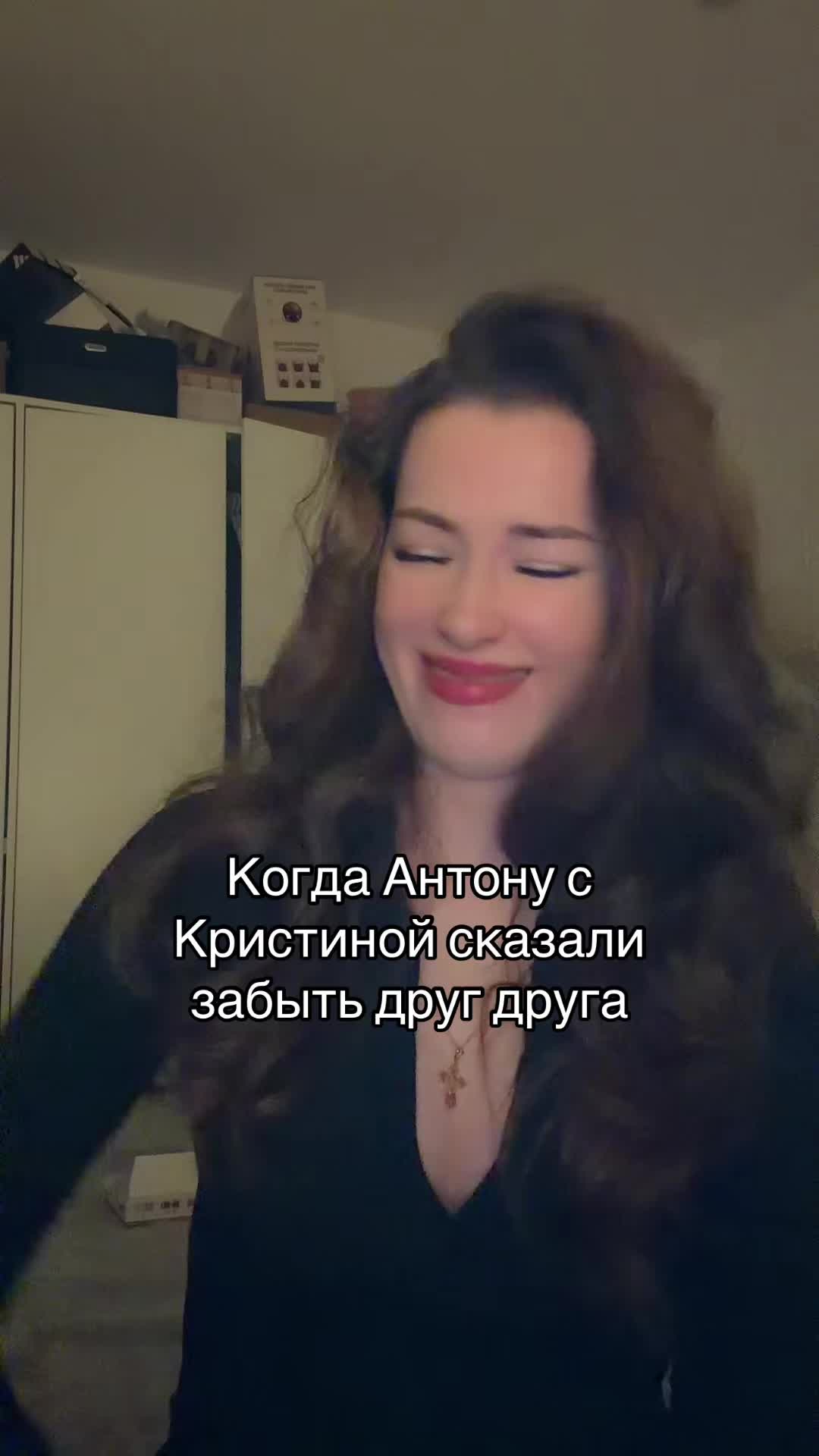 @Lana