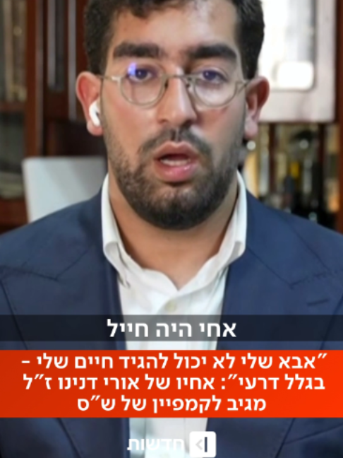 @כאן חדשות
