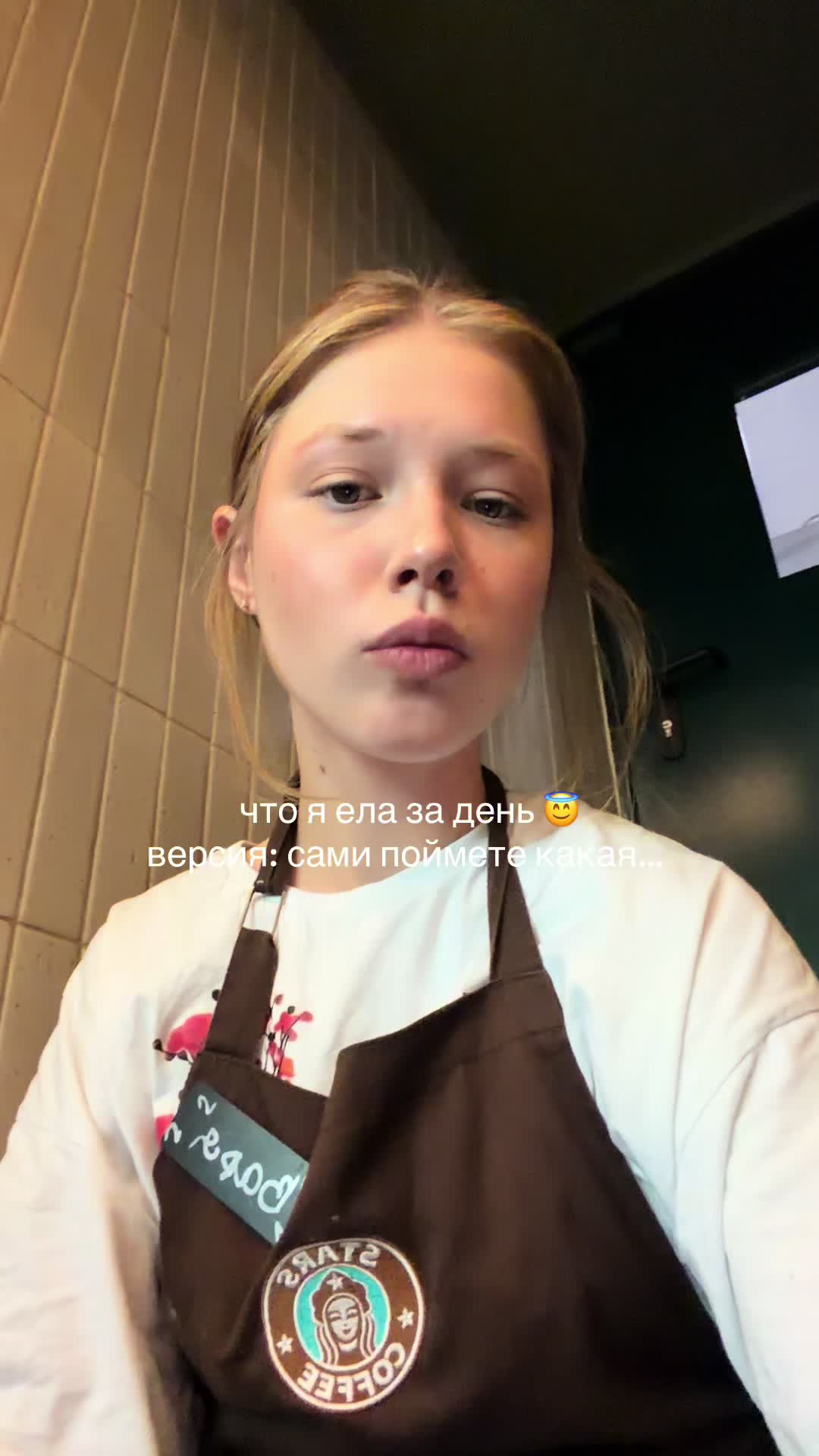 @варесса