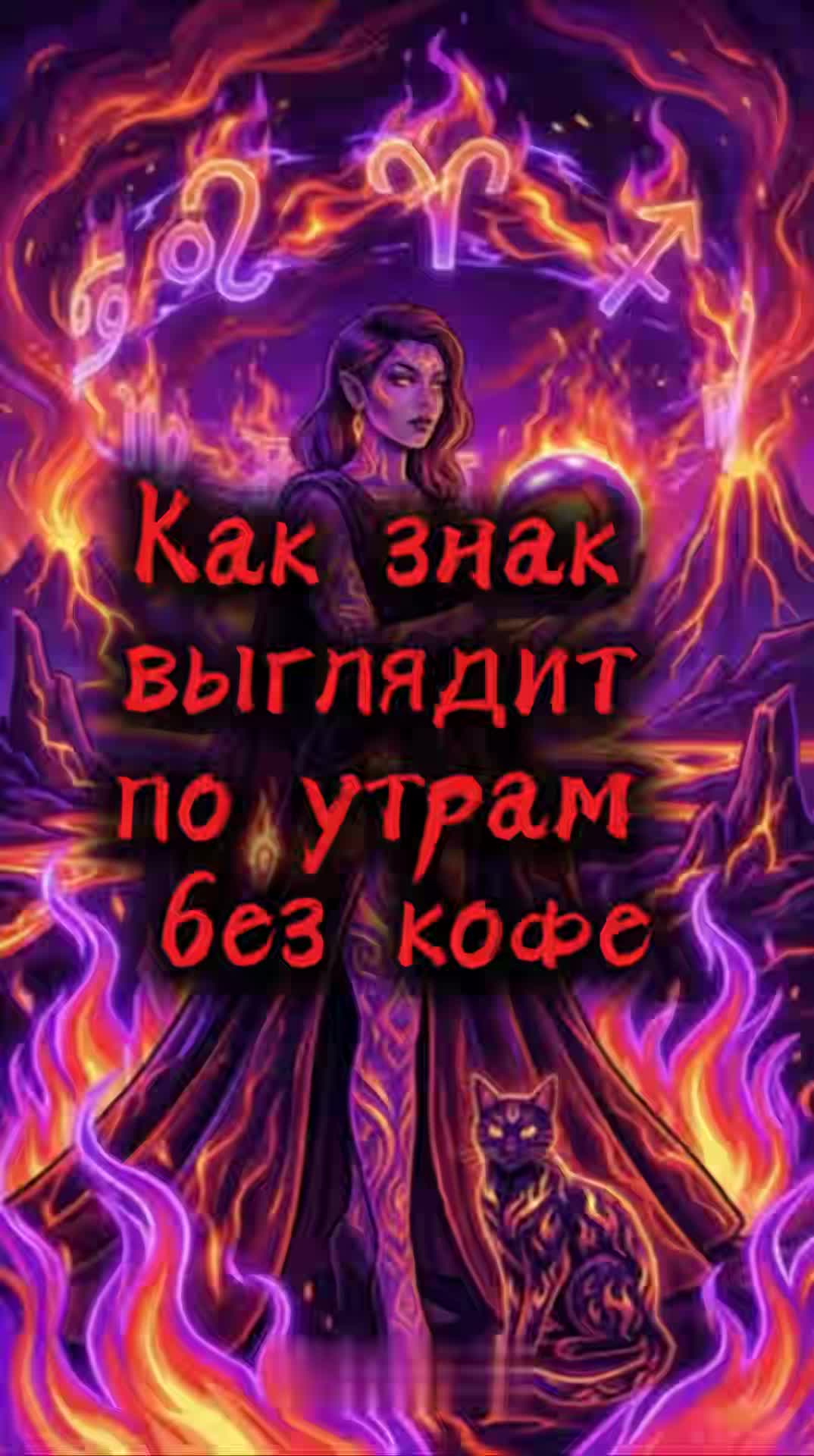 @𝔄̴𝔰̴𝔱̴𝔯̴𝔬̴𝔗̴𝔦̴𝔨̴ 13