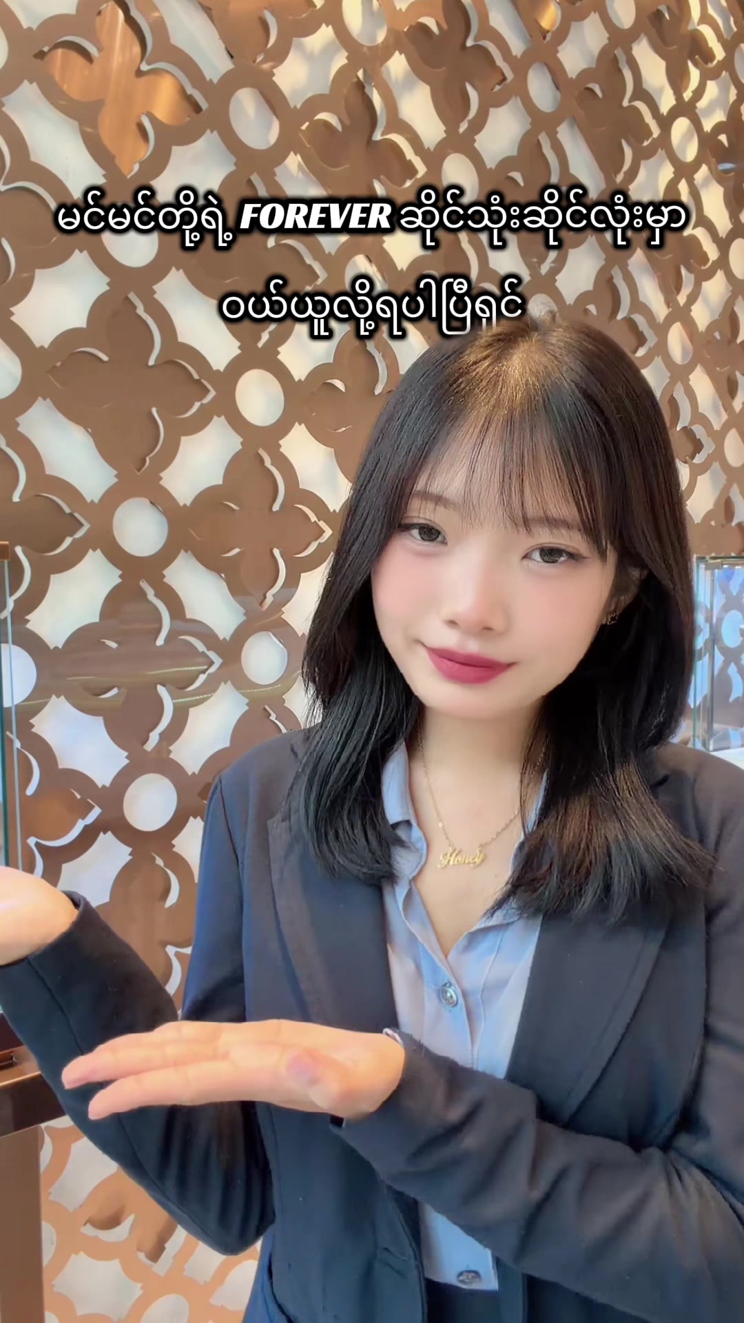 @Ma Myat Forever
