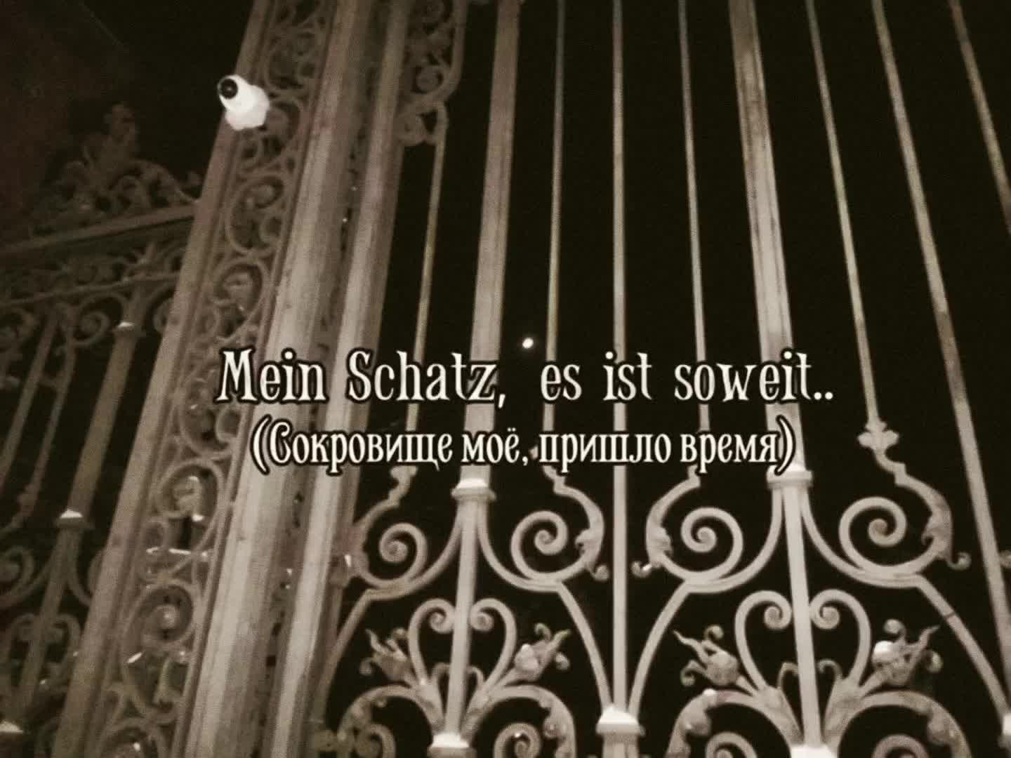 @𝖶𝖾𝗂𝗍 🇩🇪